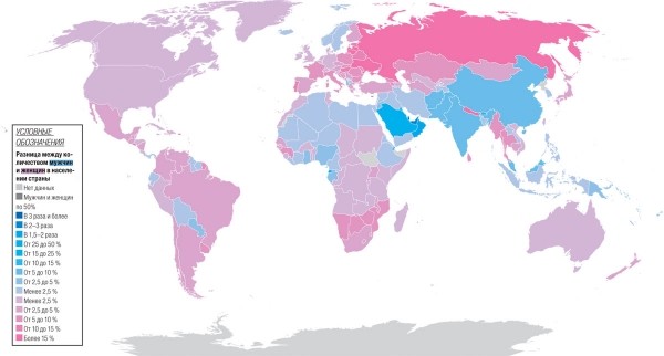 Картография: инь и ян в мировом масштабе