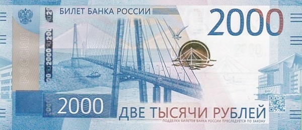 Достопримечательности в бумажнике: путешествие по городам с купюр Банка России