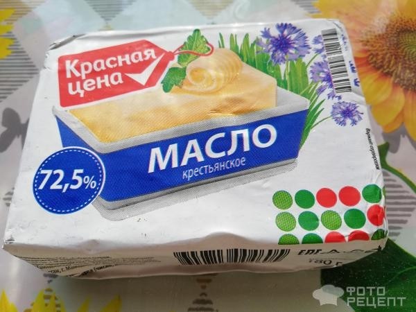 Рецепт: Пирожки с зеленым луком и яйцами - С хрустящей корочкой, но нежные внутри!