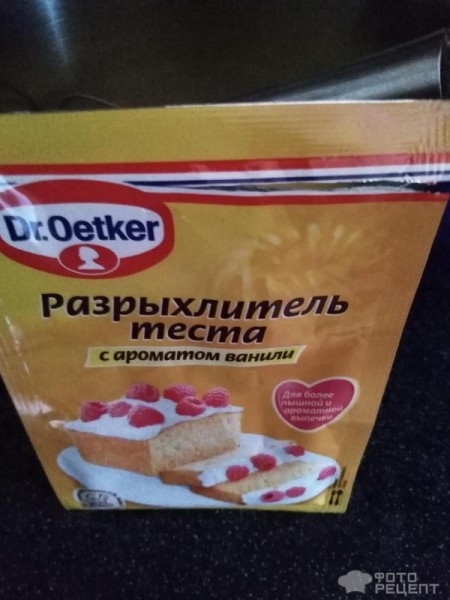 Рецепт: Бисквит "Шарлотка" - "из остатков"