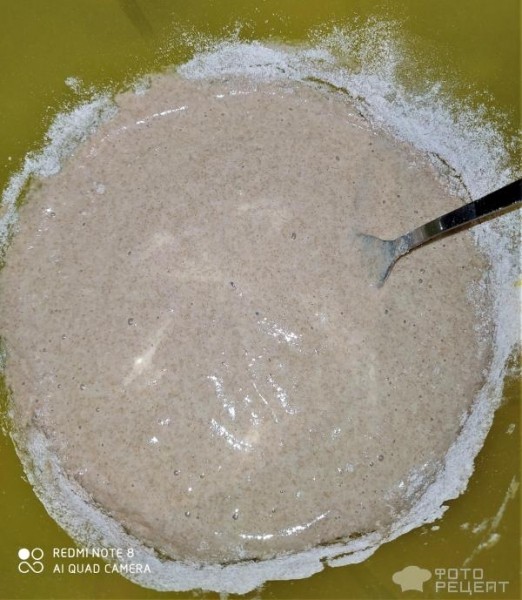 Рецепт: Пирог с вареньем - С вареньем и кефиром