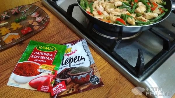 Рецепт: Куриное филе со стручковой фасолью - и другими овощами, вкусно, быстро,