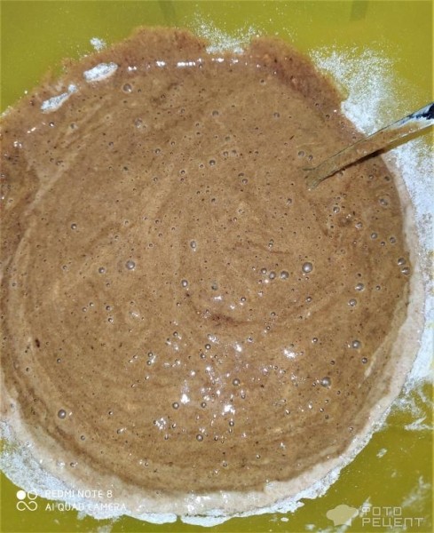 Рецепт: Пирог с вареньем - С вареньем и кефиром