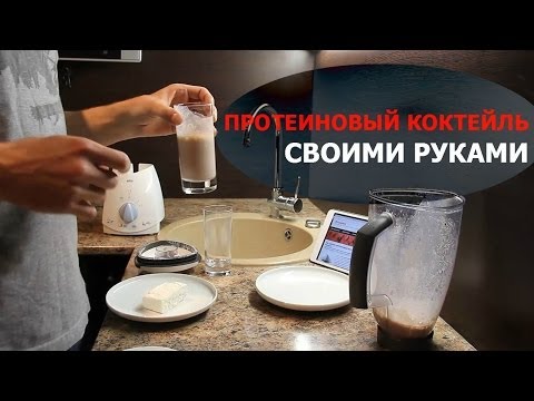 Жиросжигающие коктейли для похудения