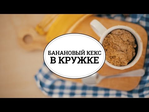 Простые рецепты кекса