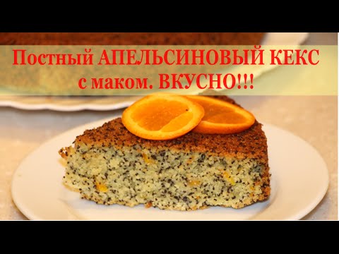 Простые рецепты кекса