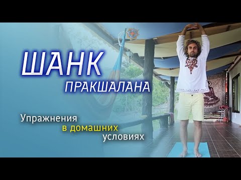 Очищение кишечника соленой водой